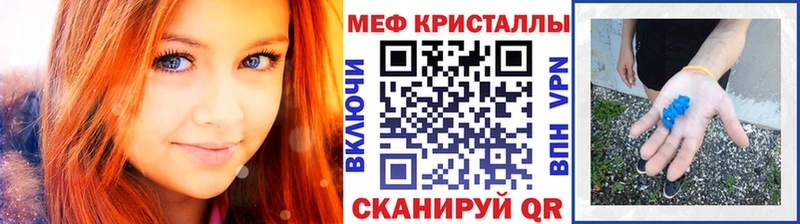 Купить Новороссийск Гашиш  МАРИХУАНА  COCAIN  Меф мяу мяу 