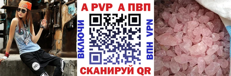 omg как войти  Новороссийск  A PVP кристаллы 