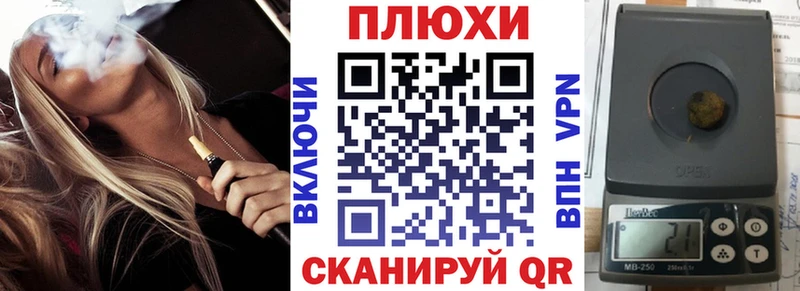 ГАШИШ Cannabis  Новороссийск 