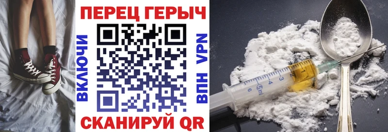 Героин афганец  Новороссийск 