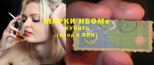 mdma Вязники