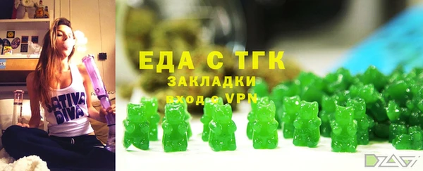 дмт Вязьма