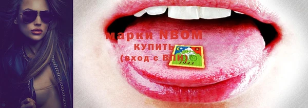 дмт Вязьма