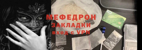 mdma Вязники