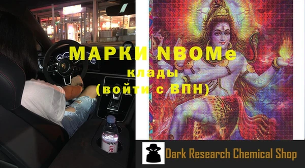 mdma Вязники