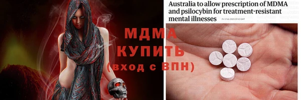 дмт Вязьма