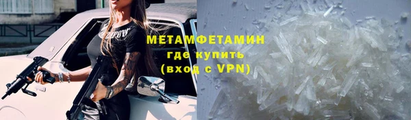 дмт Вязьма