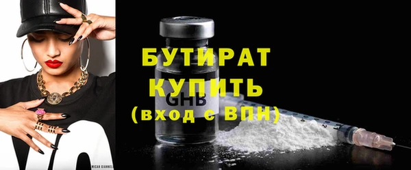 spice Вяземский