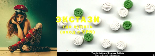 mdma Вязники