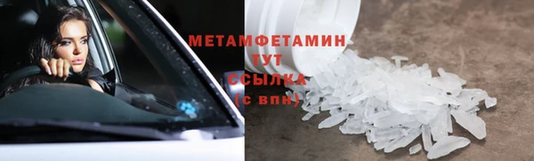 mdma Вязники