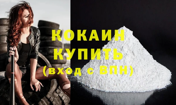 дмт Вязьма