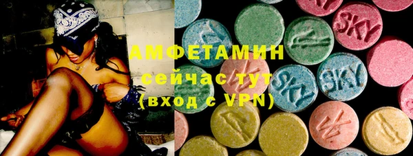 spice Вяземский