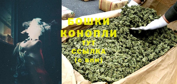 каннабис Осташков