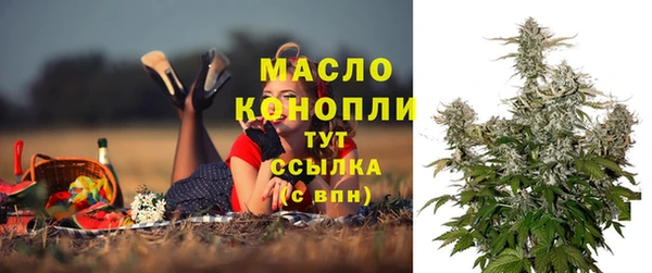 mdma Вязники