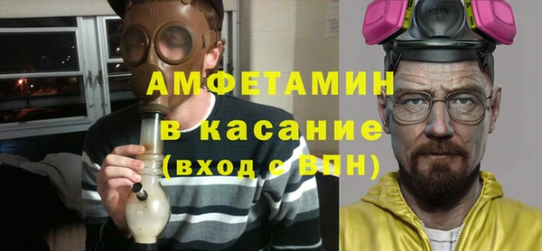 spice Вяземский