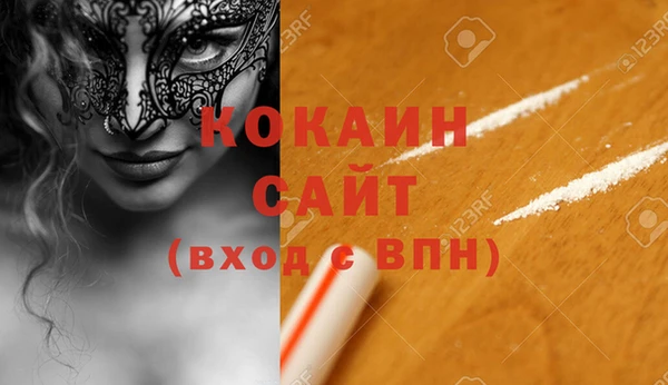 spice Вяземский