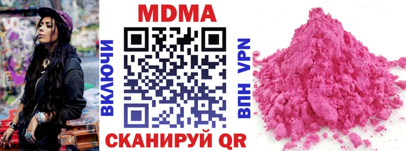 где купить   Новороссийск  MDMA молли 