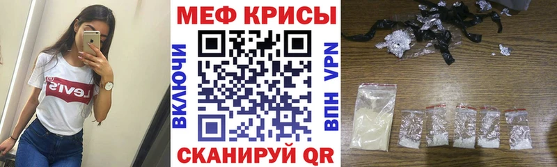 хочу наркоту  Новороссийск  Меф VHQ 
