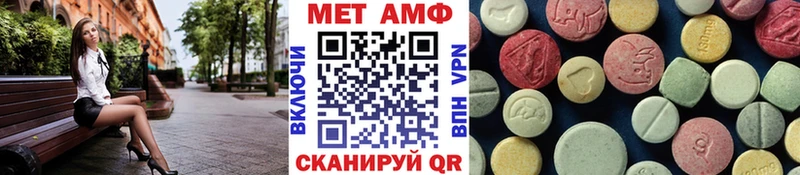 это официальный сайт  Новороссийск  Первитин мет 